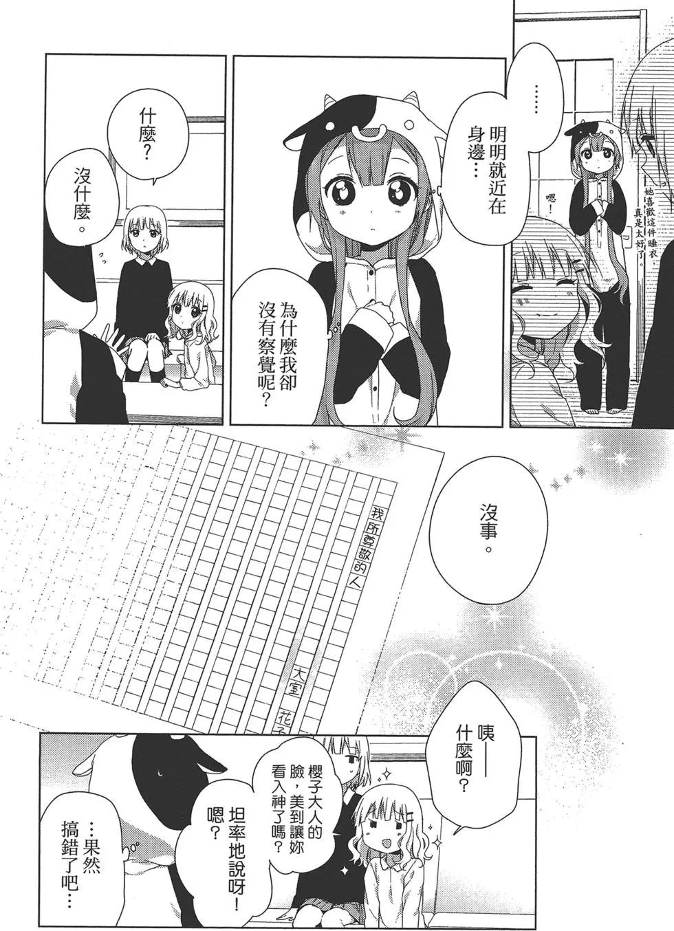 第02卷19