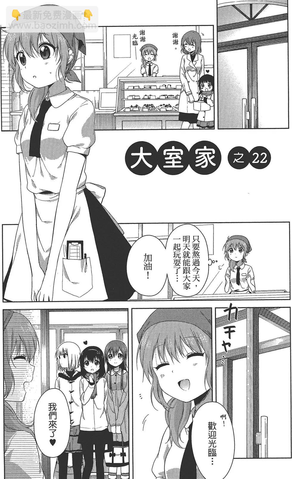 第02卷20