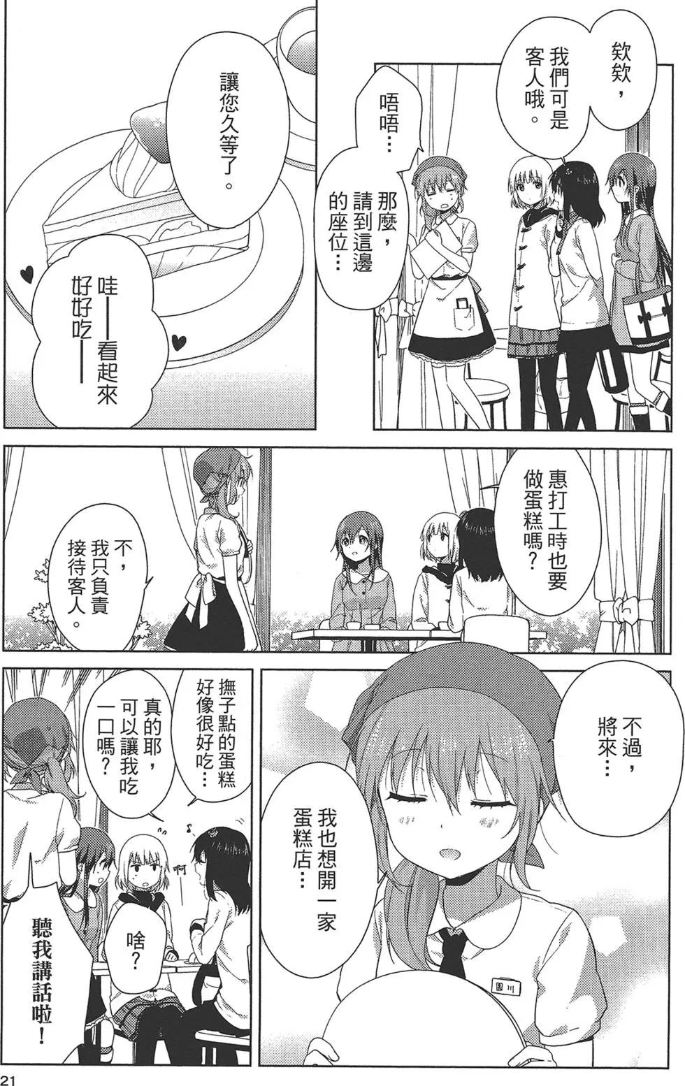 第02卷22
