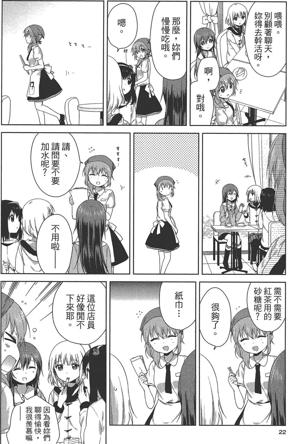 第02卷23