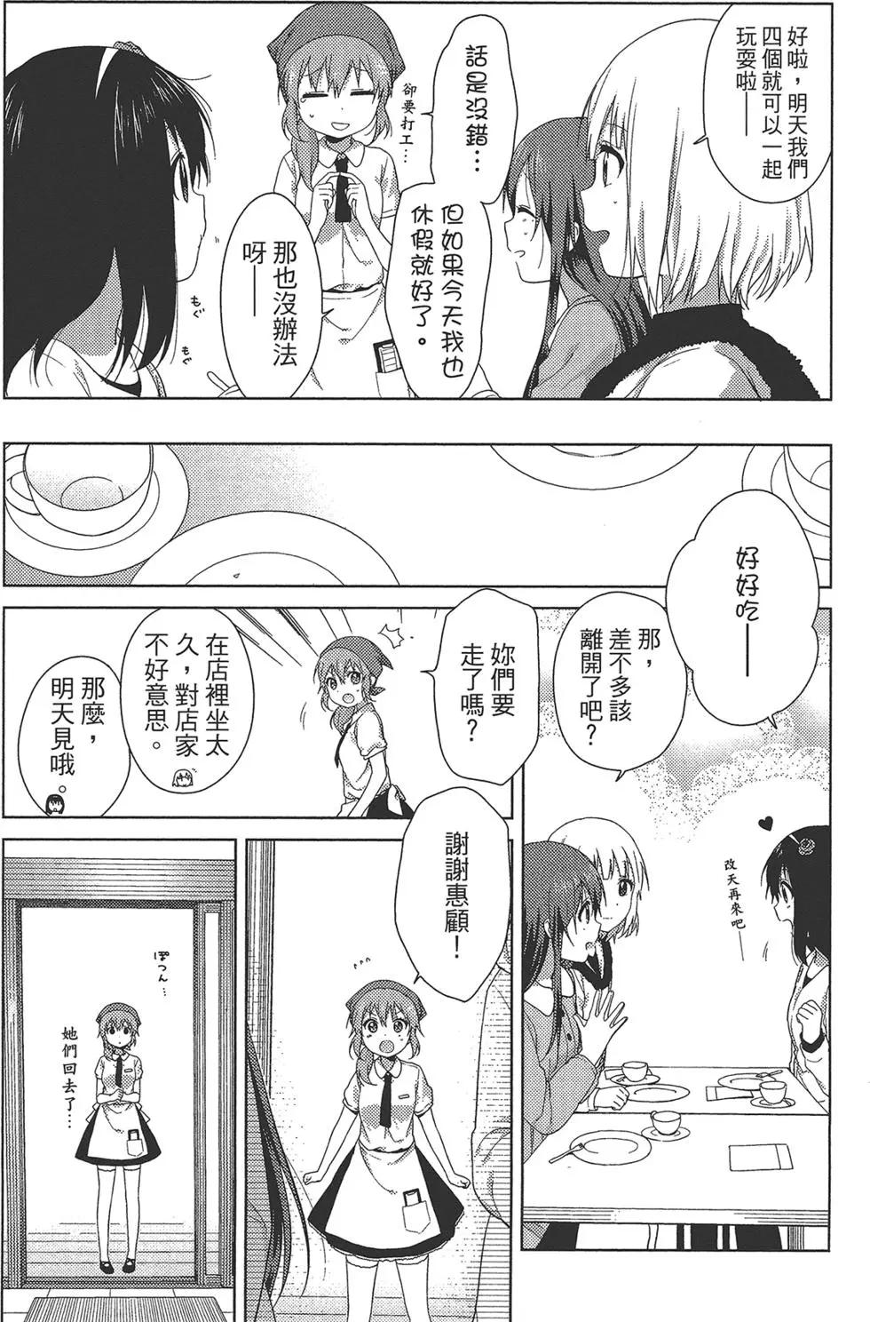 第02卷24