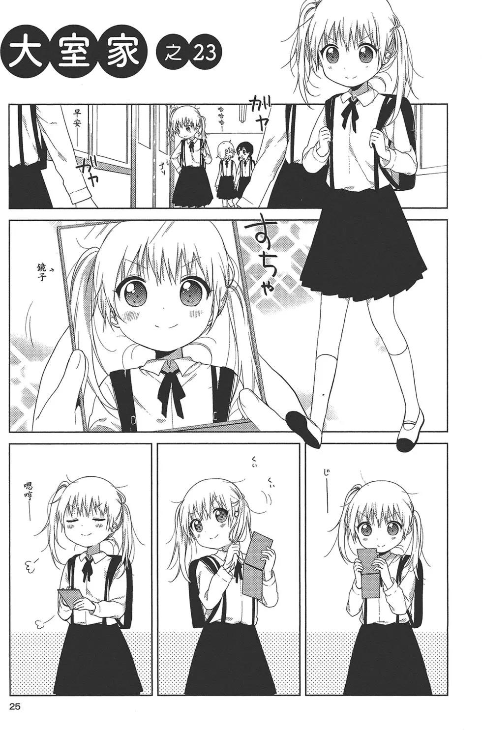 第02卷26