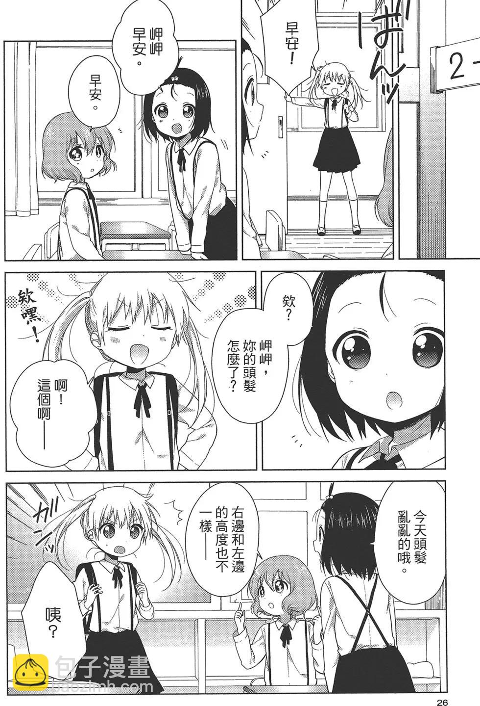第02卷27