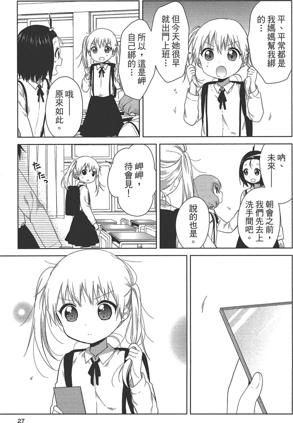 第02卷28