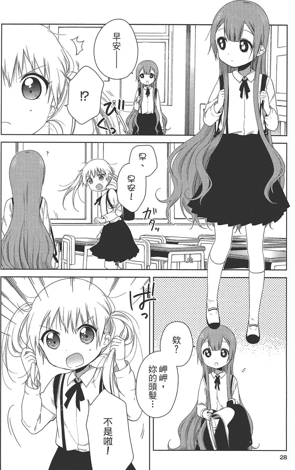 第02卷29