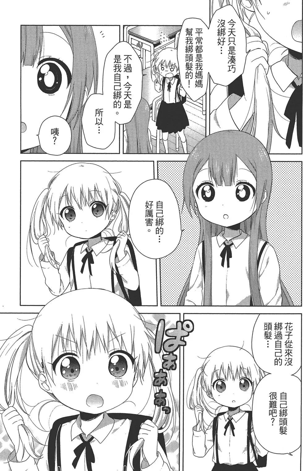 第02卷30