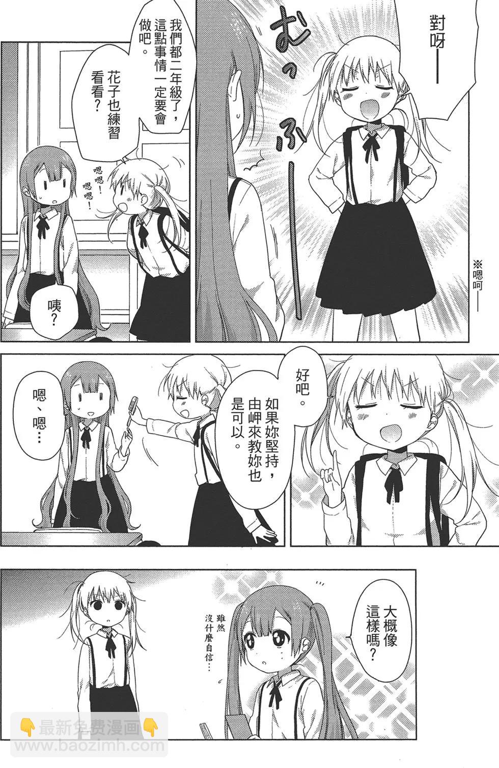 第02卷31