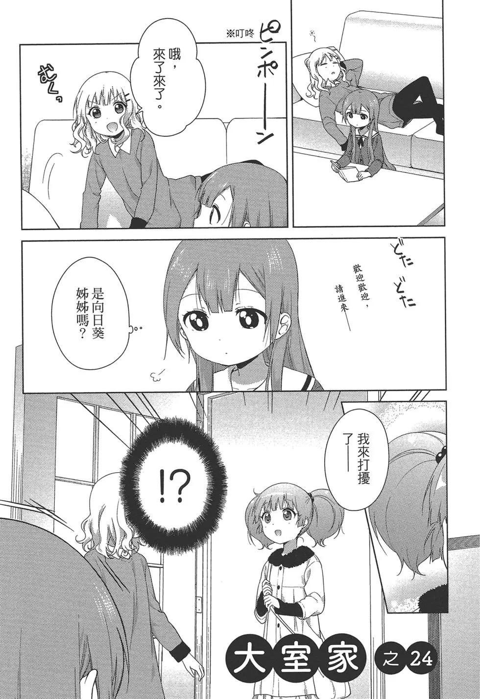 第02卷32