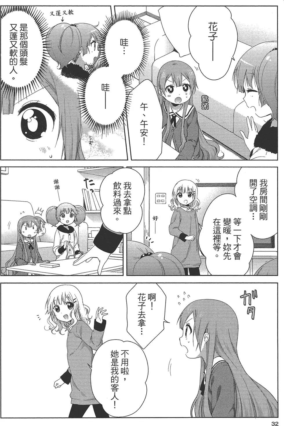 第02卷33
