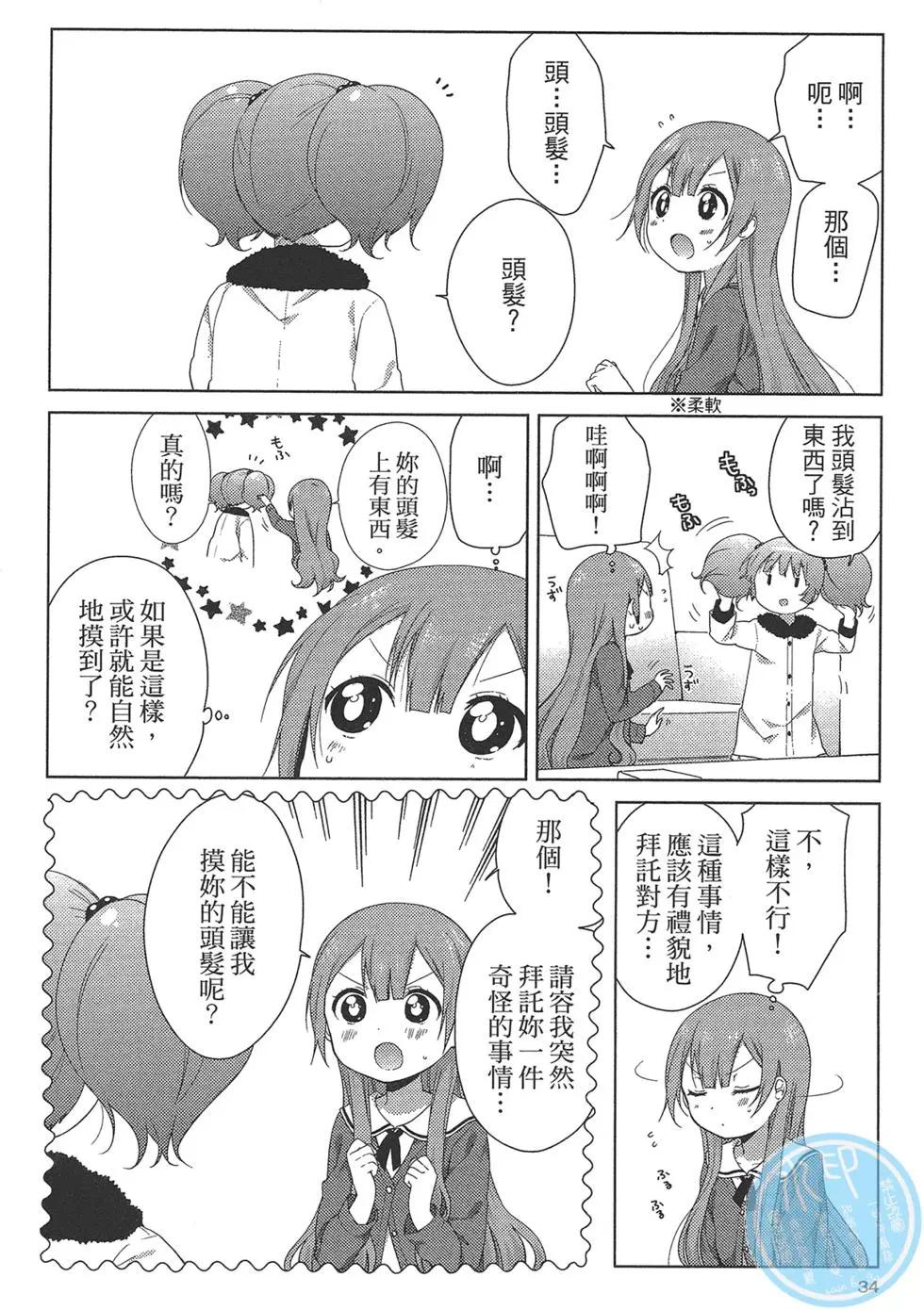 第02卷35