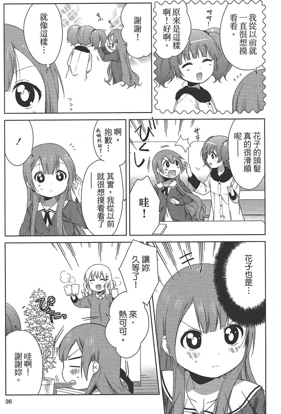 第02卷36
