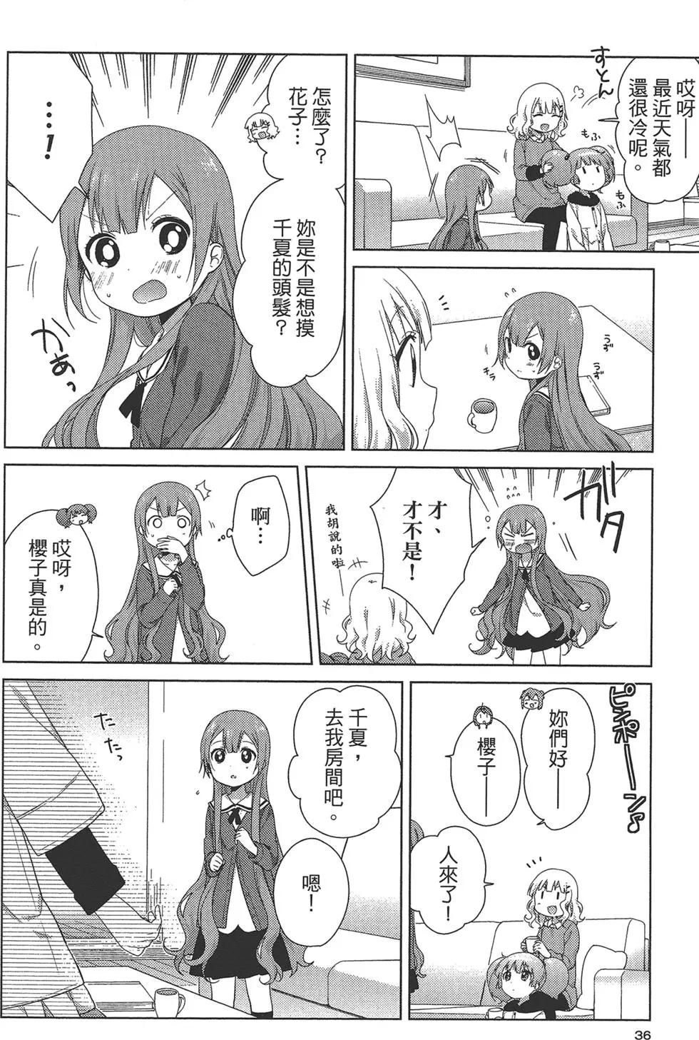 第02卷37