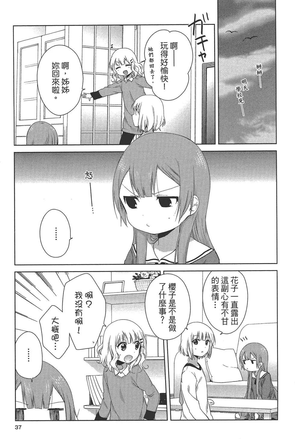 第02卷38