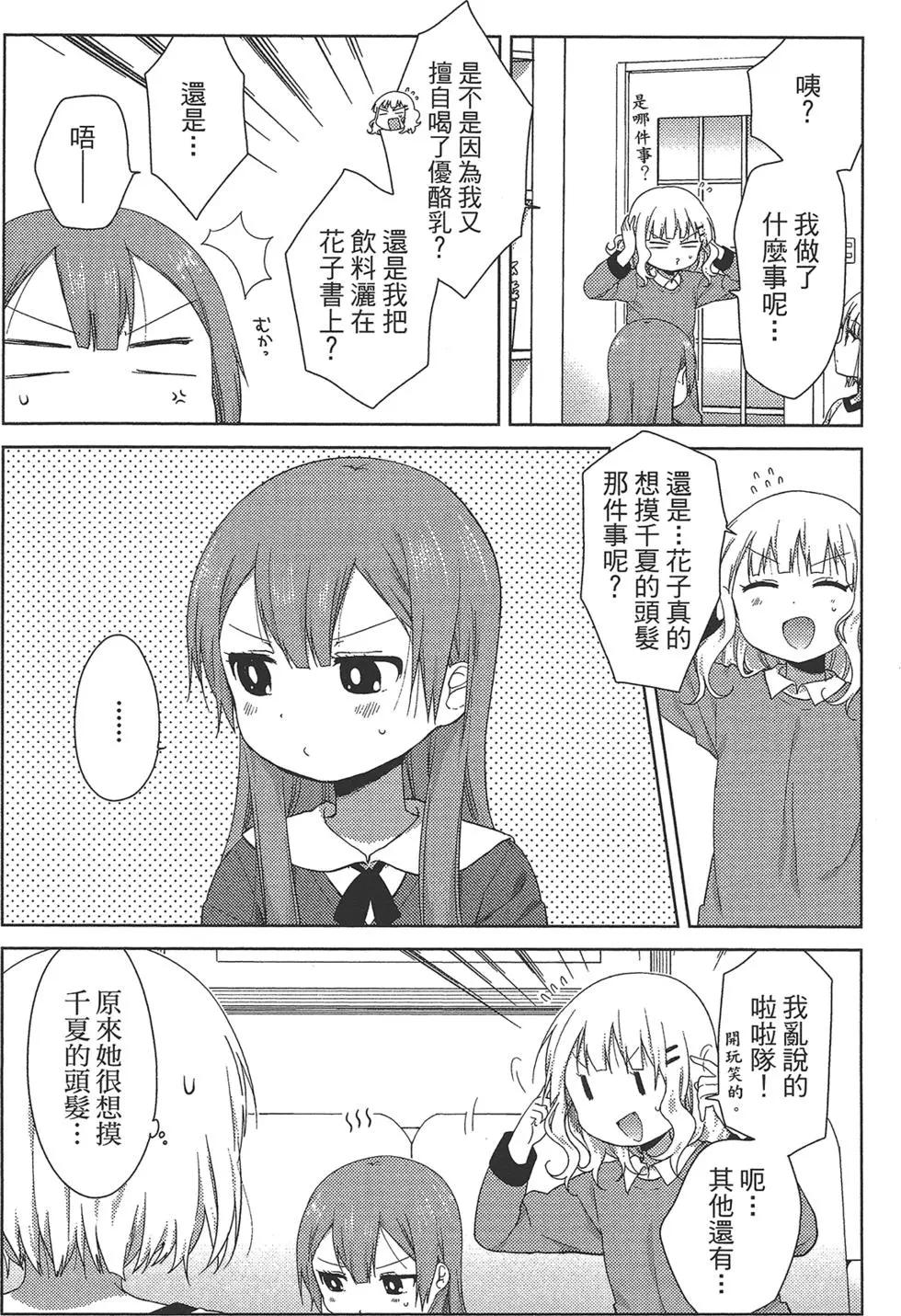 第02卷39