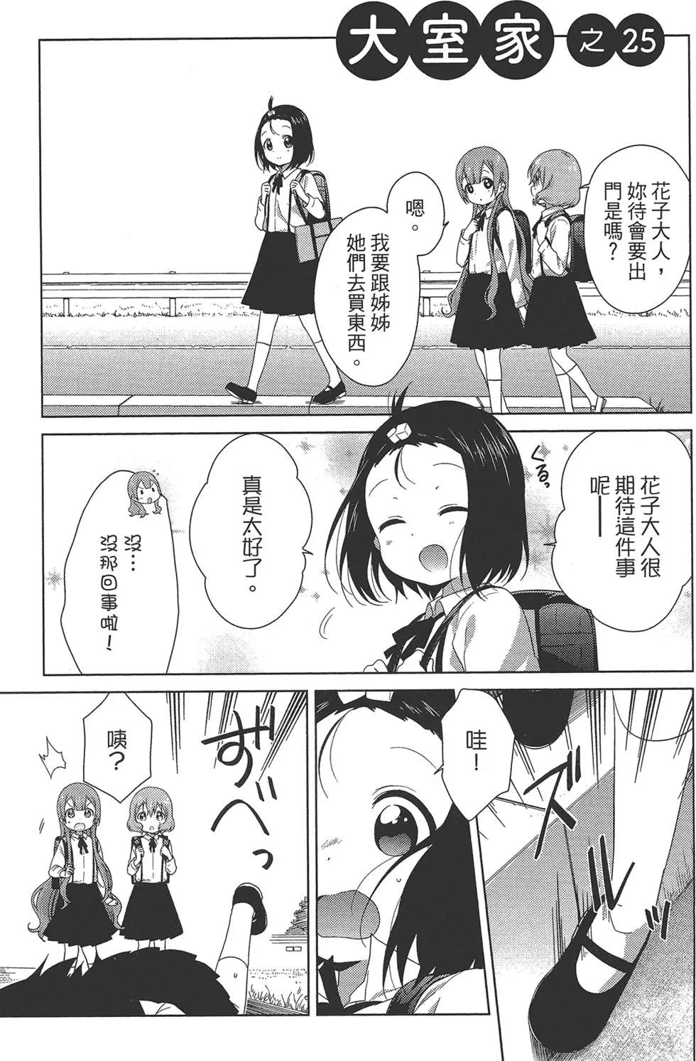 第02卷40