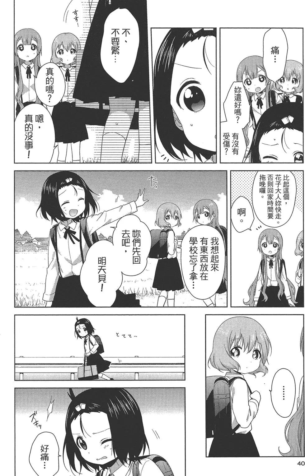 第02卷41