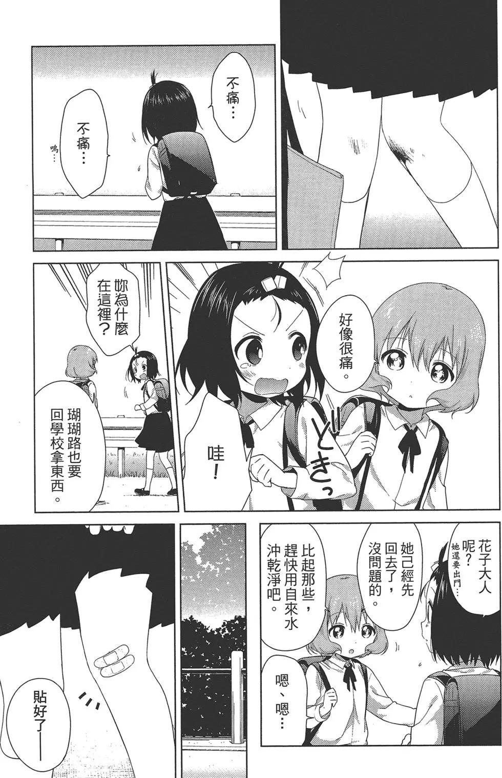 第02卷42