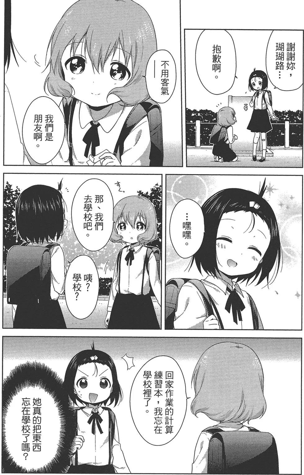 第02卷43