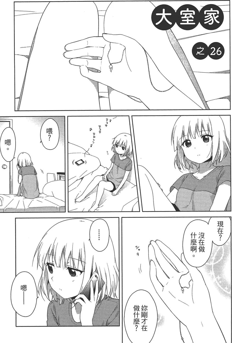 第02卷44