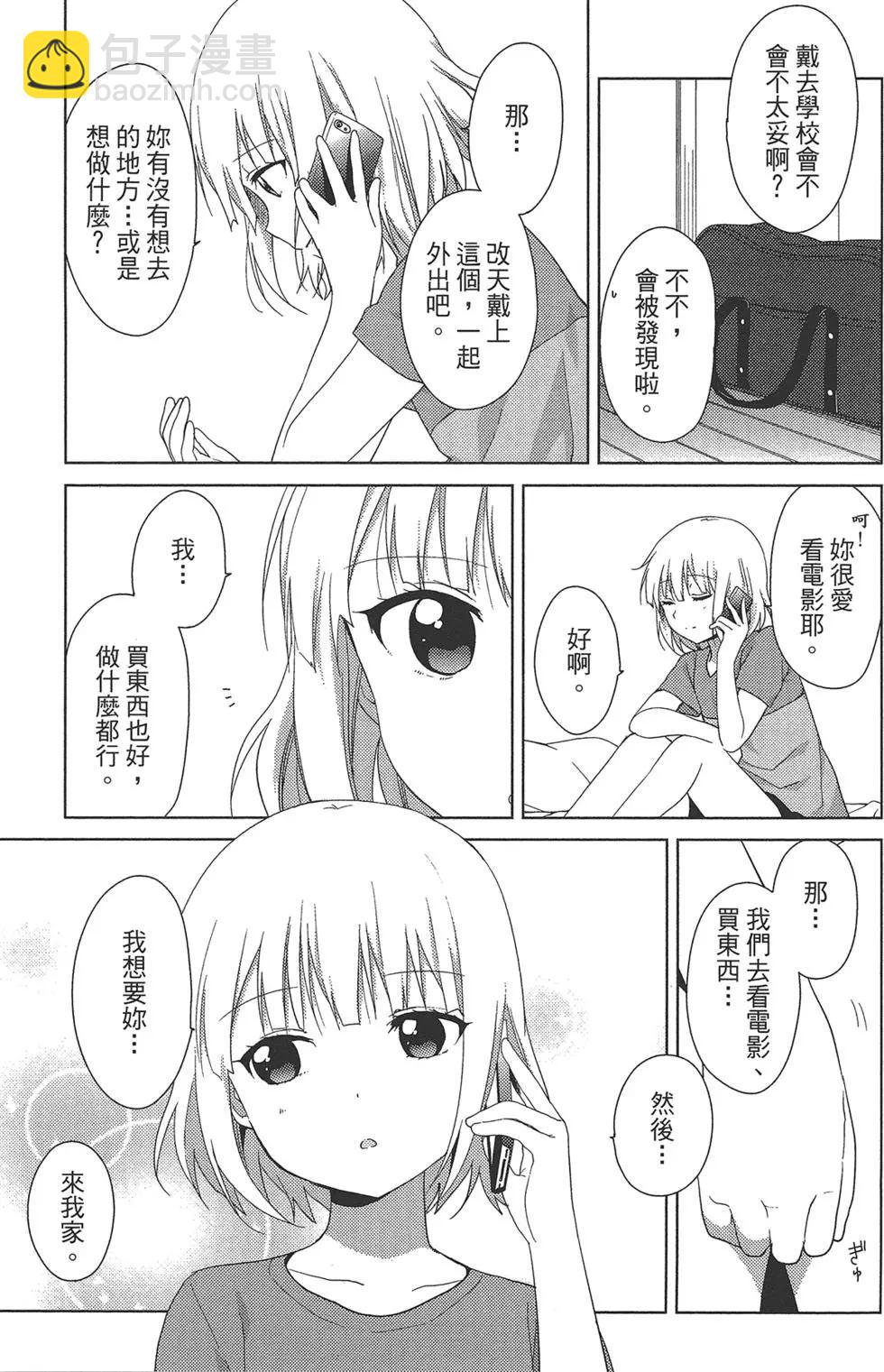 第02卷50