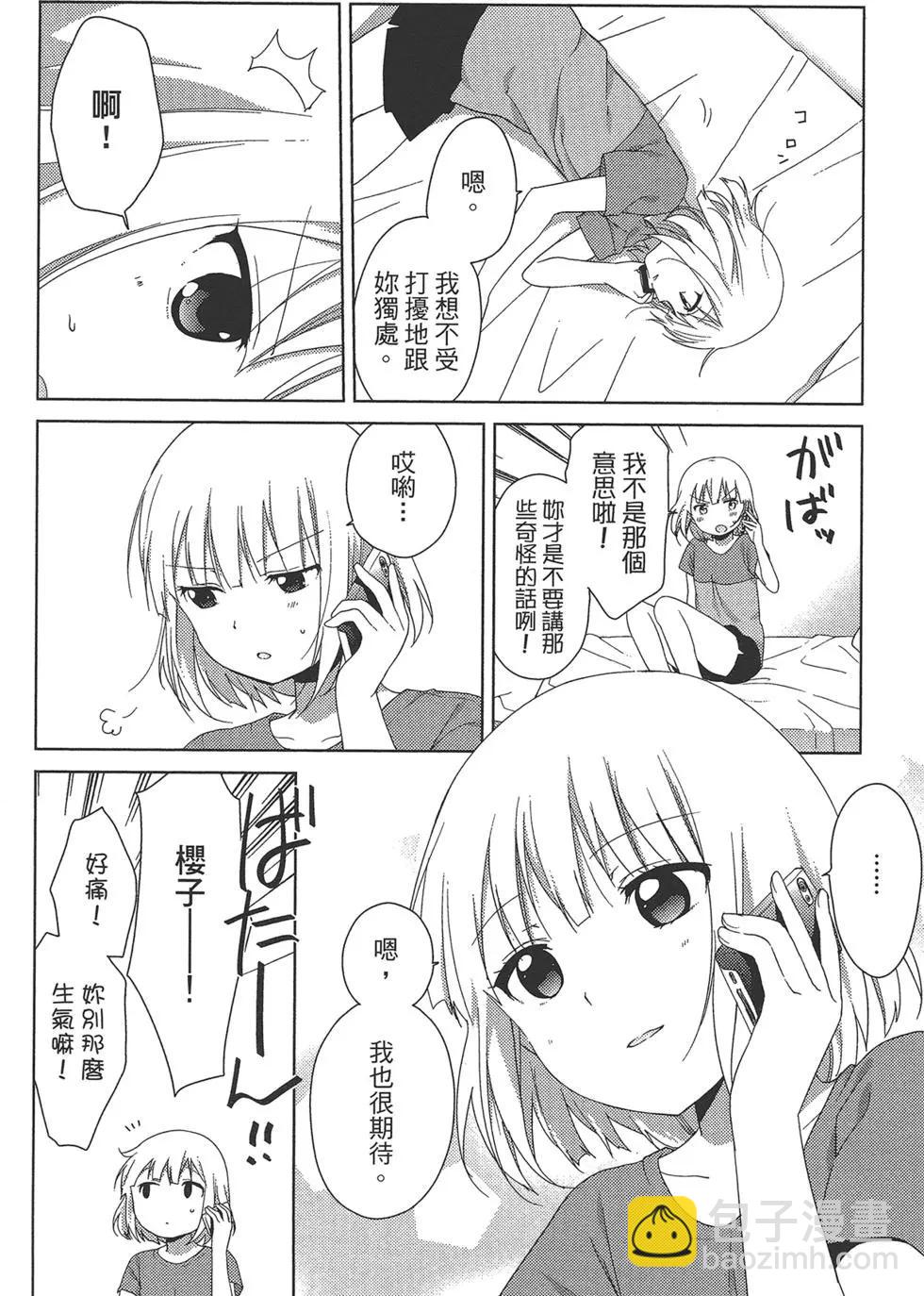 第02卷51