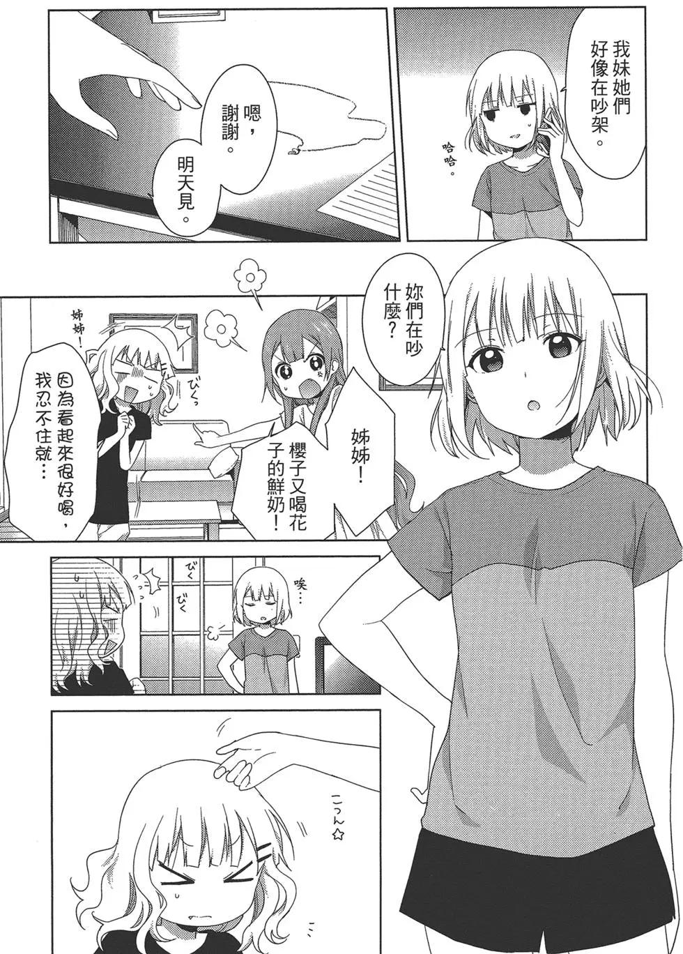 第02卷52