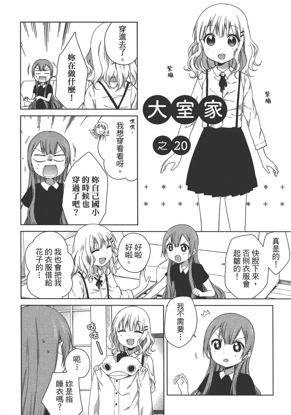 第02卷6
