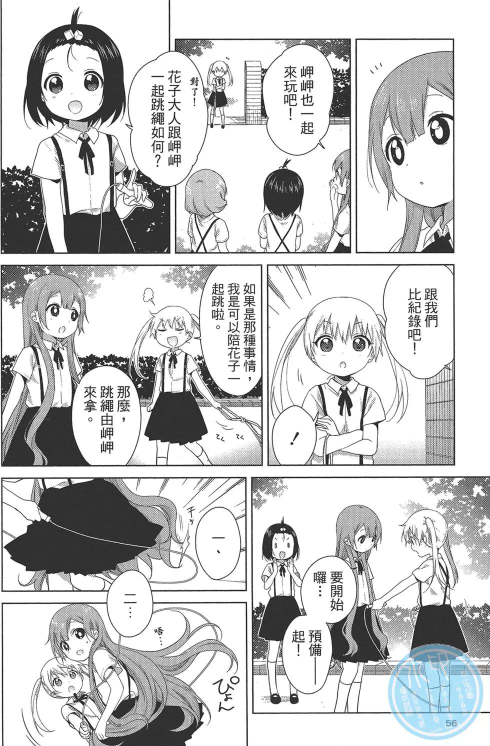 第02卷61