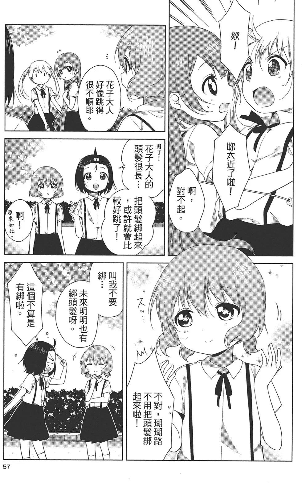 第02卷62