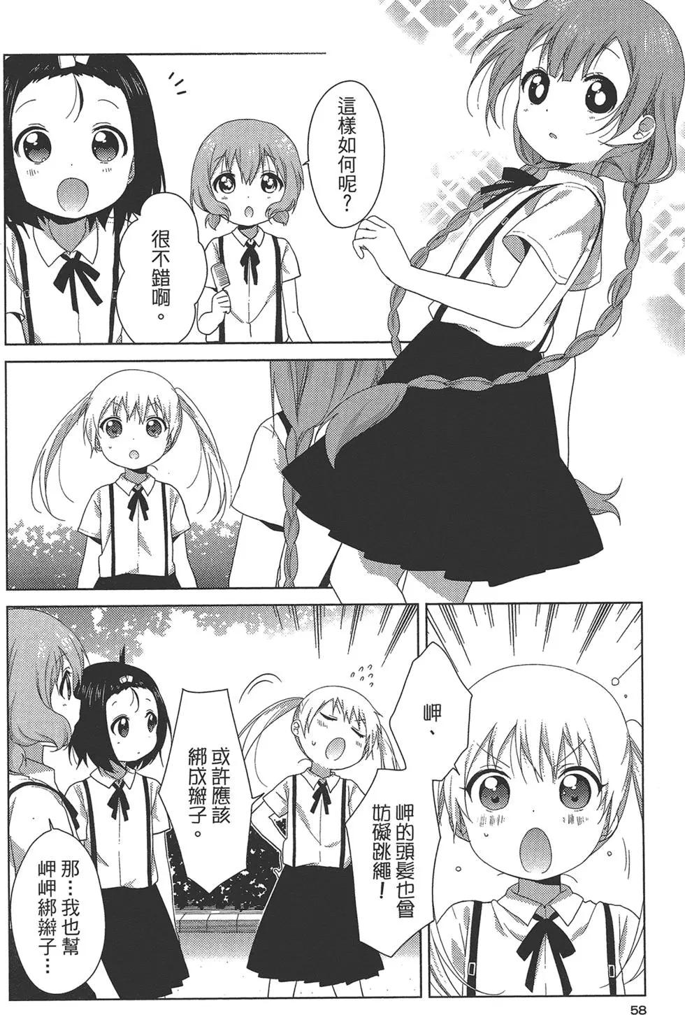 第02卷63