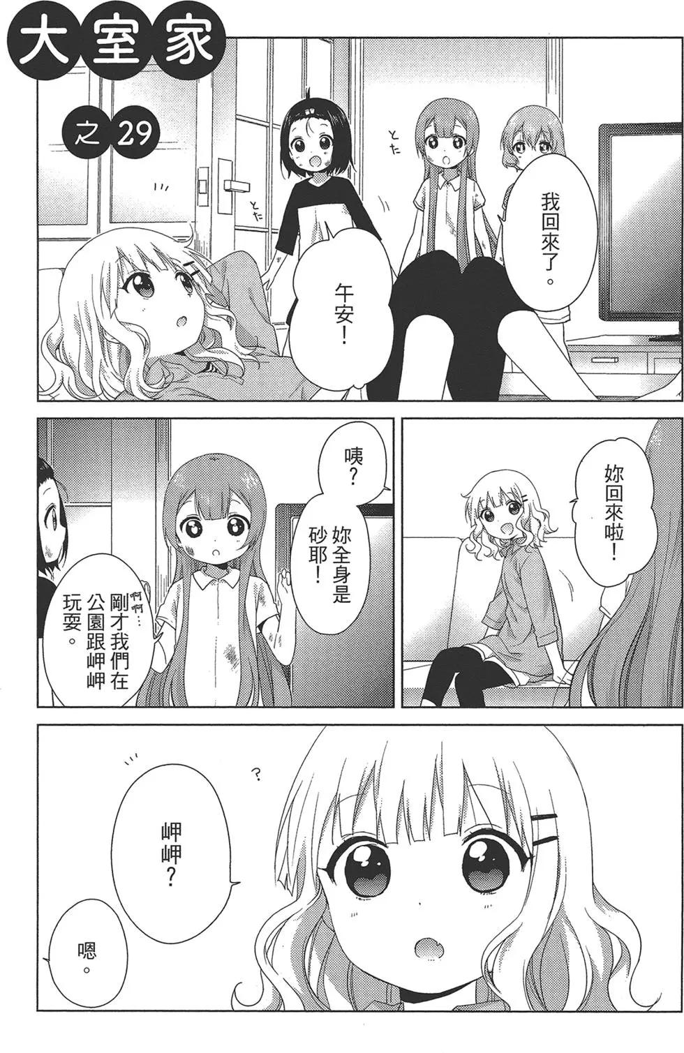 第02卷66