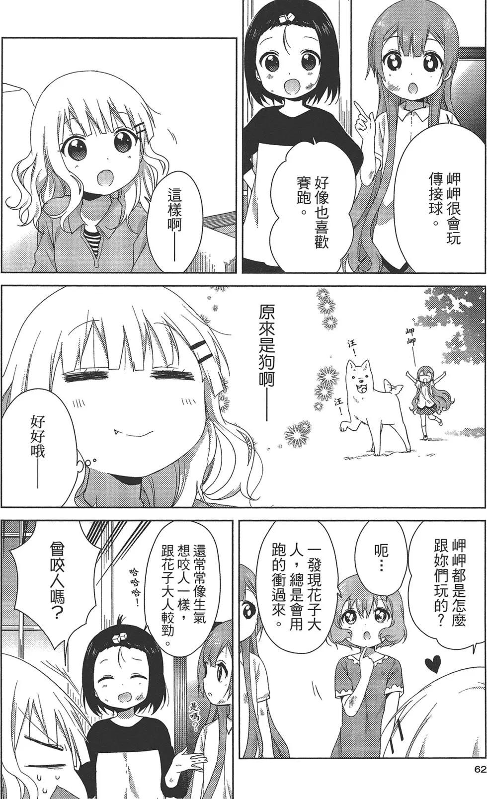 第02卷67