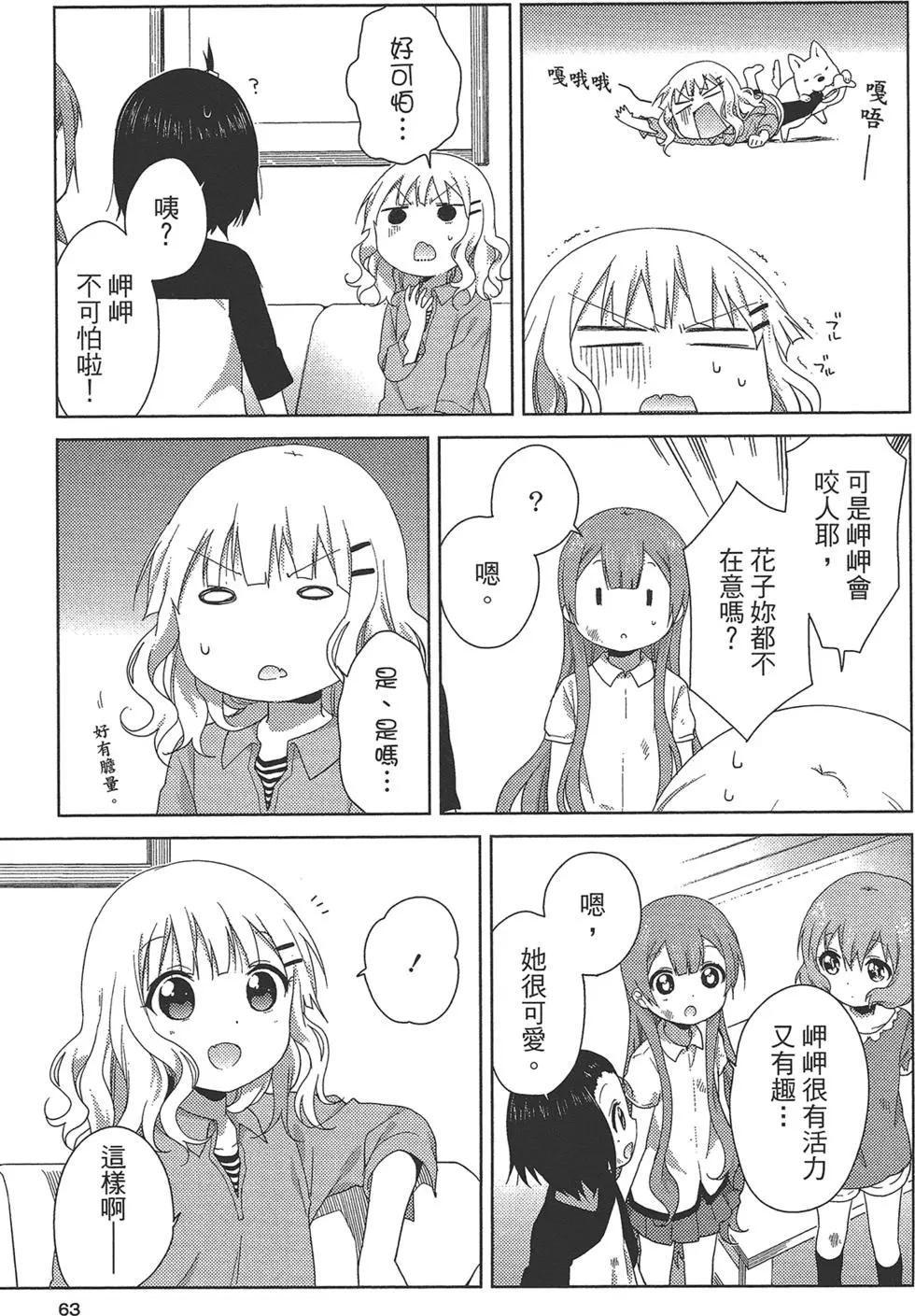 第02卷68