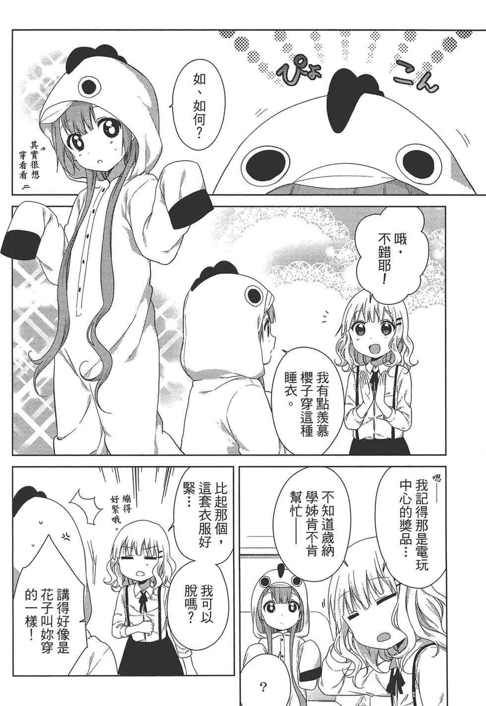 第02卷7