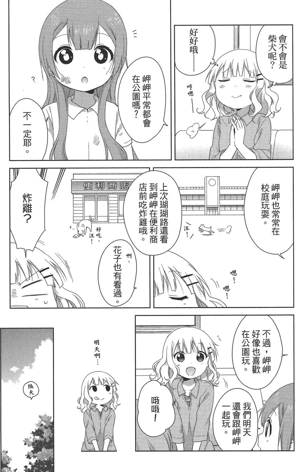 第02卷70