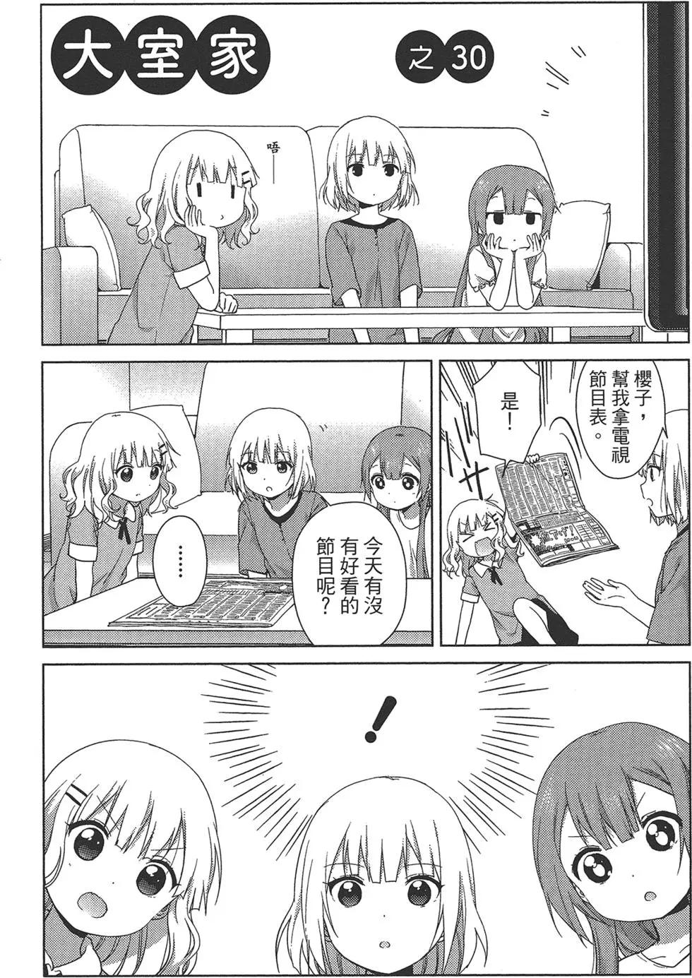 第02卷72