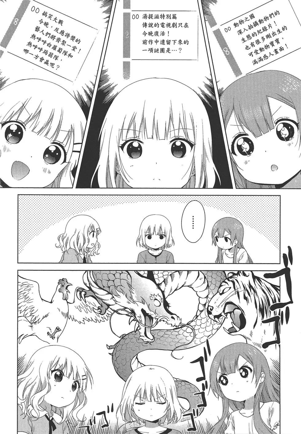 第02卷73