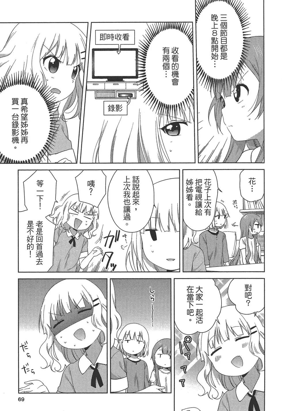第02卷74