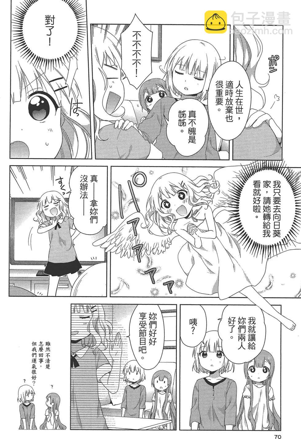 第02卷75
