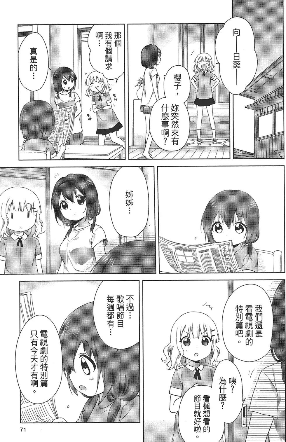 第02卷76