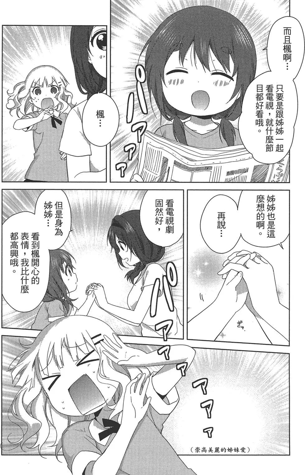 第02卷77