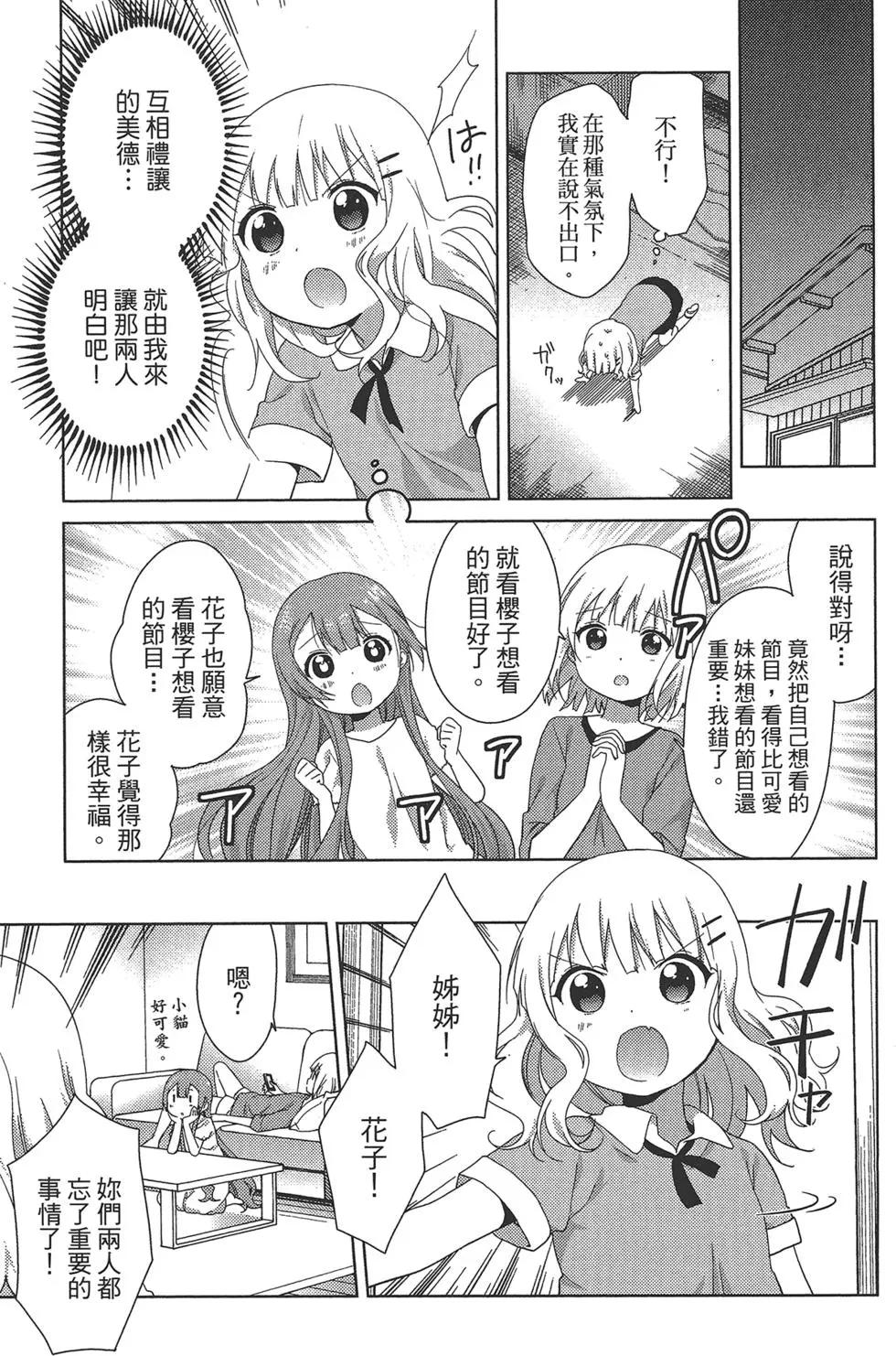 第02卷78