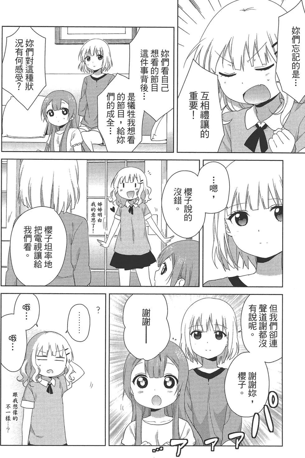 第02卷79