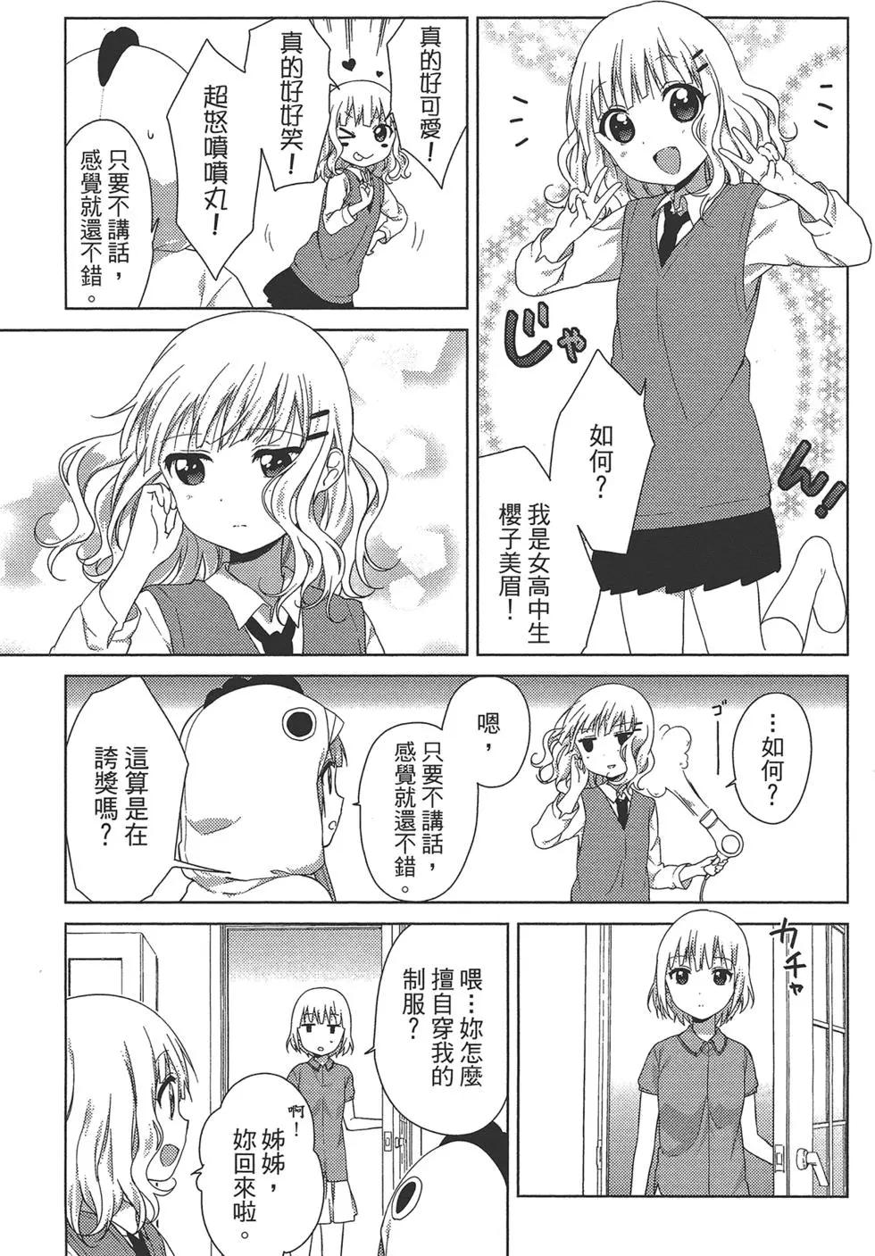 第02卷8