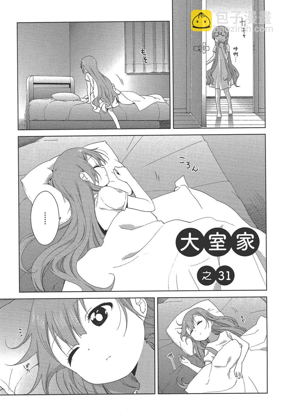 第02卷80