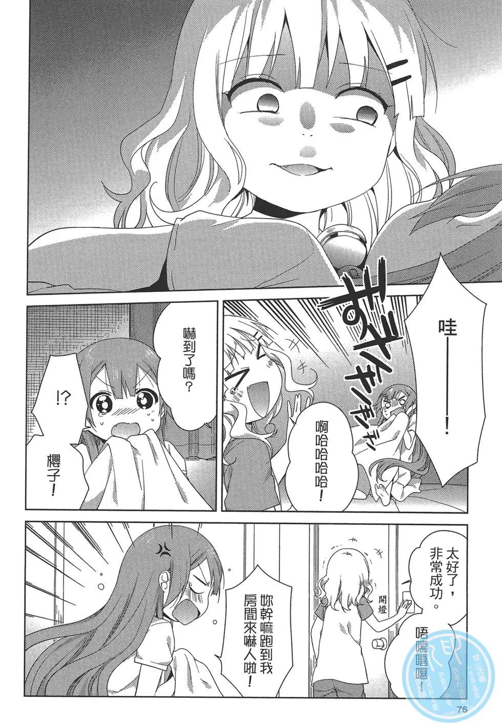 第02卷81