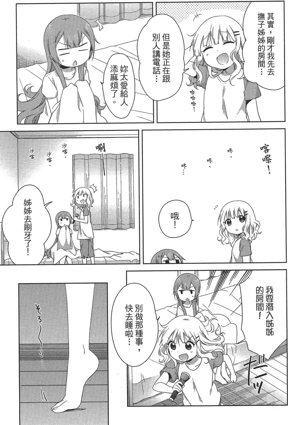 第02卷82