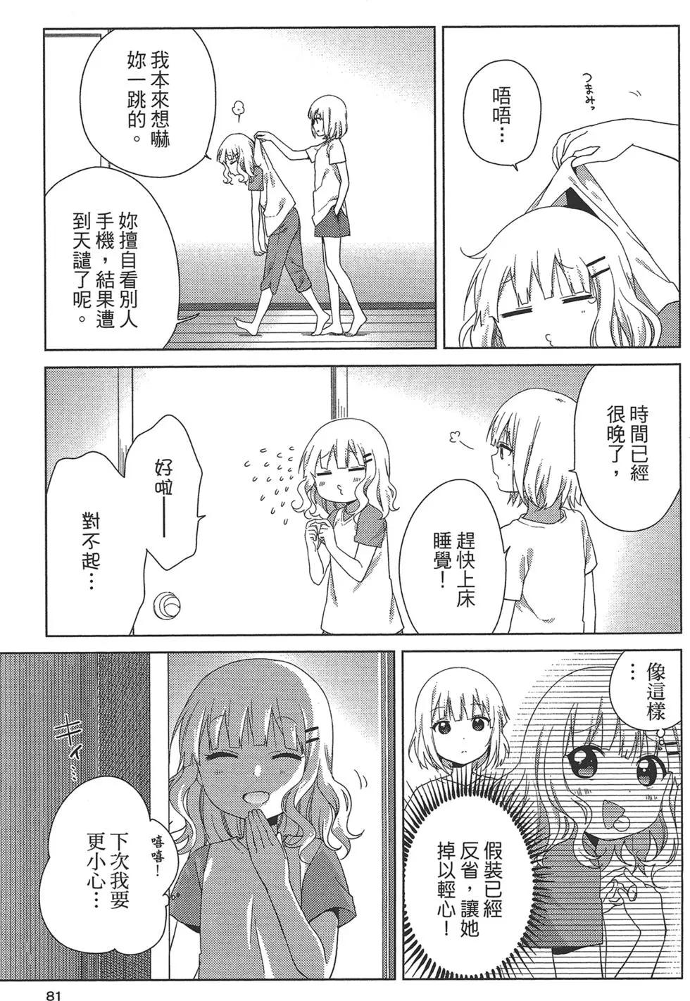 第02卷86