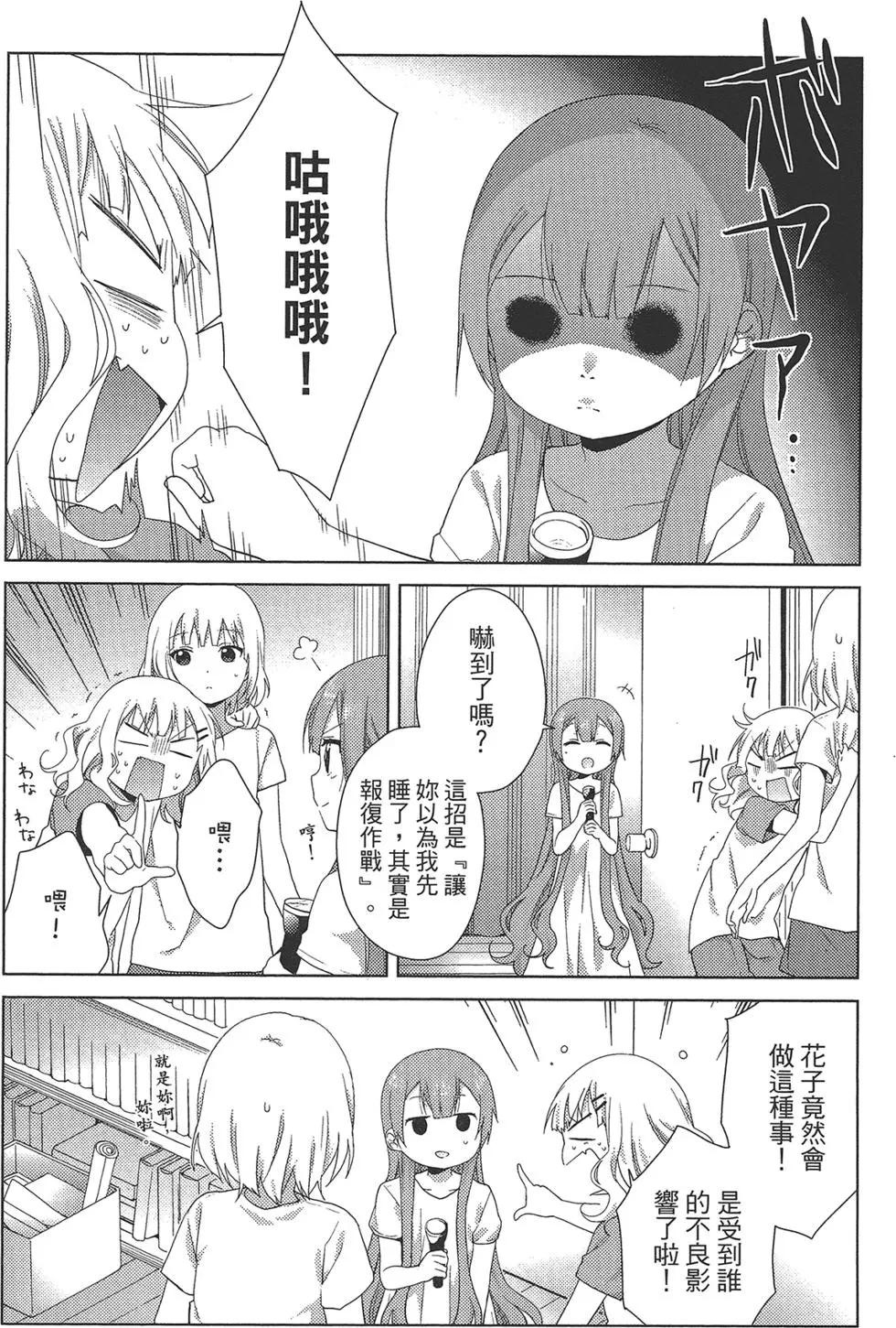 第02卷87