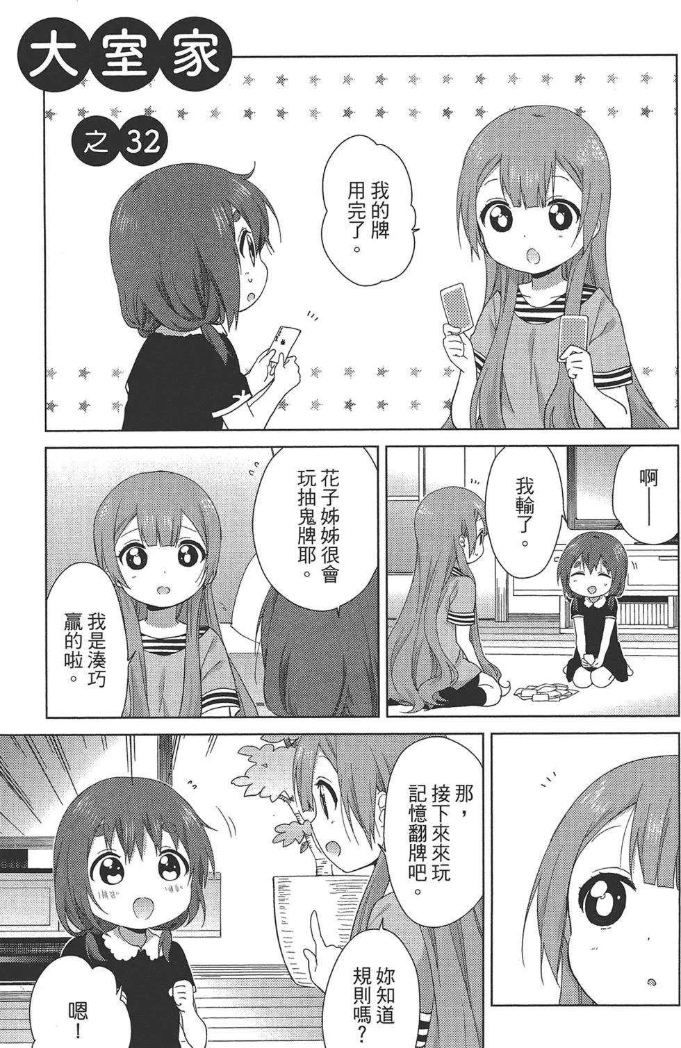 第02卷88